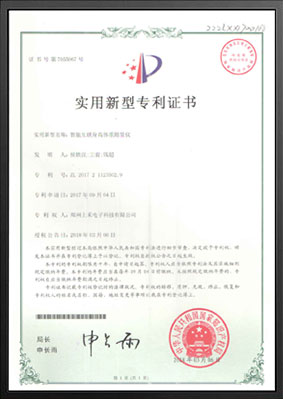 智能互聯身高體重測量儀