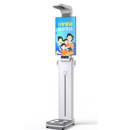 醫用身高體重秤