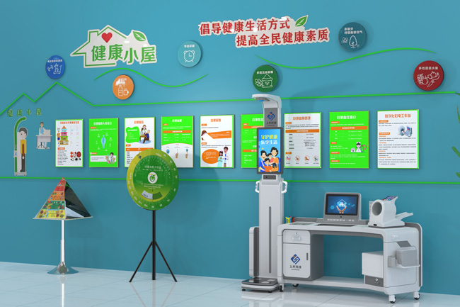 健康體檢一體機