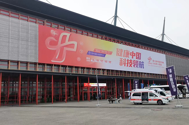 醫療器械展