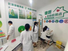 上禾科技
