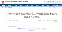 上禾科技
