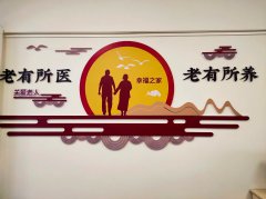 上禾科技