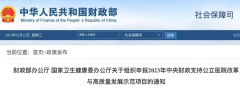 上禾科技