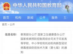 上禾科技