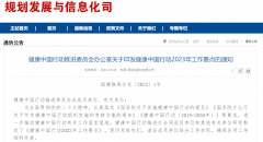上禾科技