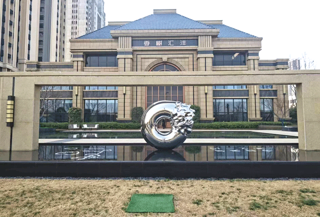 西安香榭彙豐