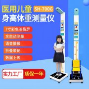 上禾科技