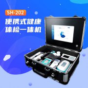 上禾科技