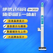 上禾科技