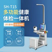 上禾科技