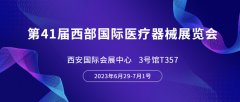 上禾科技