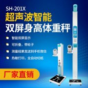 上禾科技