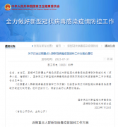 上禾科技