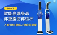 上禾科技