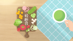 上禾科技