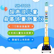 上禾科技