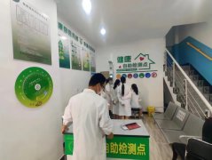 上禾科技