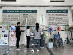上禾科技