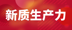 上禾科技