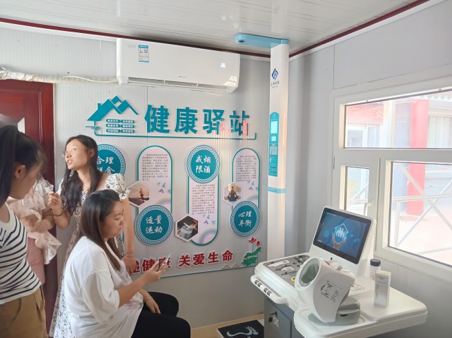 智能健康一體機廠家