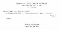 上禾科技