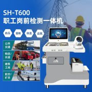 上禾科技