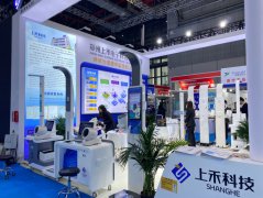 上禾科技