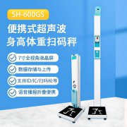 上禾科技