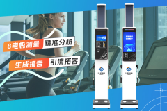 上禾科技