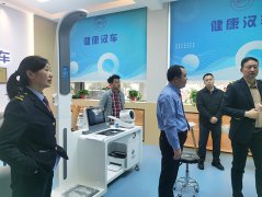 上禾科技