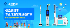 上禾科技