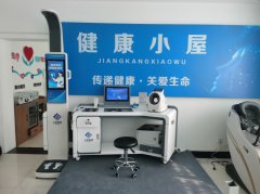 上禾科技