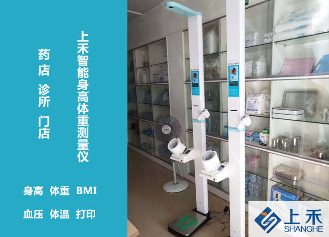 鄭州上禾邀您參展：北京國際康複及個人健康博覽會